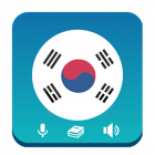 Learn Korean — Grammar Pro